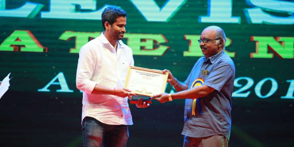 Malayalam television Freternity television awards 2017